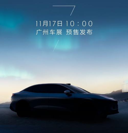 深圳83极氪汽车发布智能汽车全域AI，比亚迪的未来服务提升用户体验